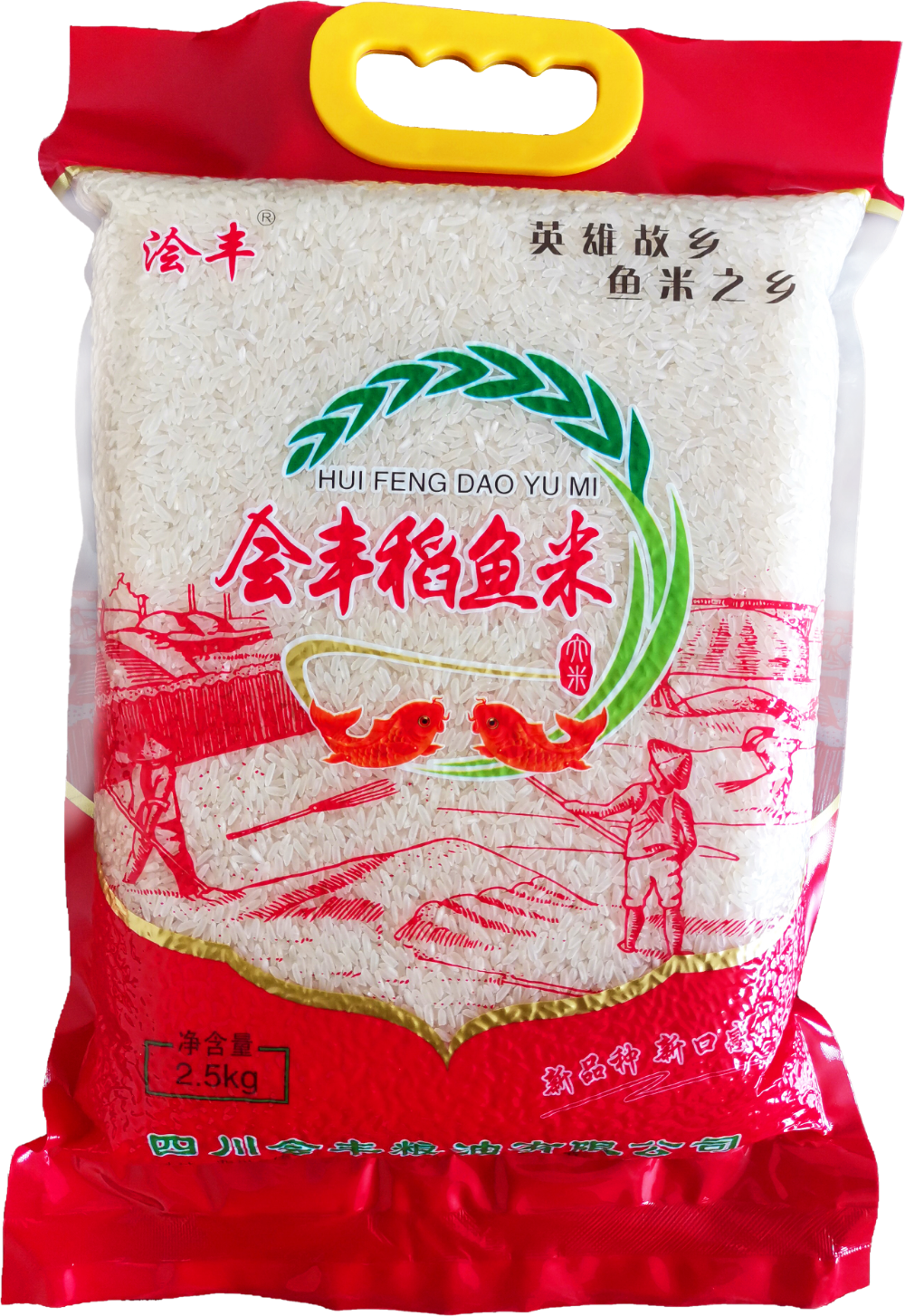 四川会丰粮油有限公司产品2